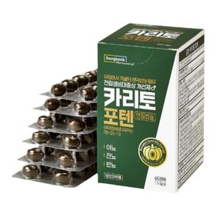 韩国dongkook Caritopoten 男人健康保健品60粒养生维生素