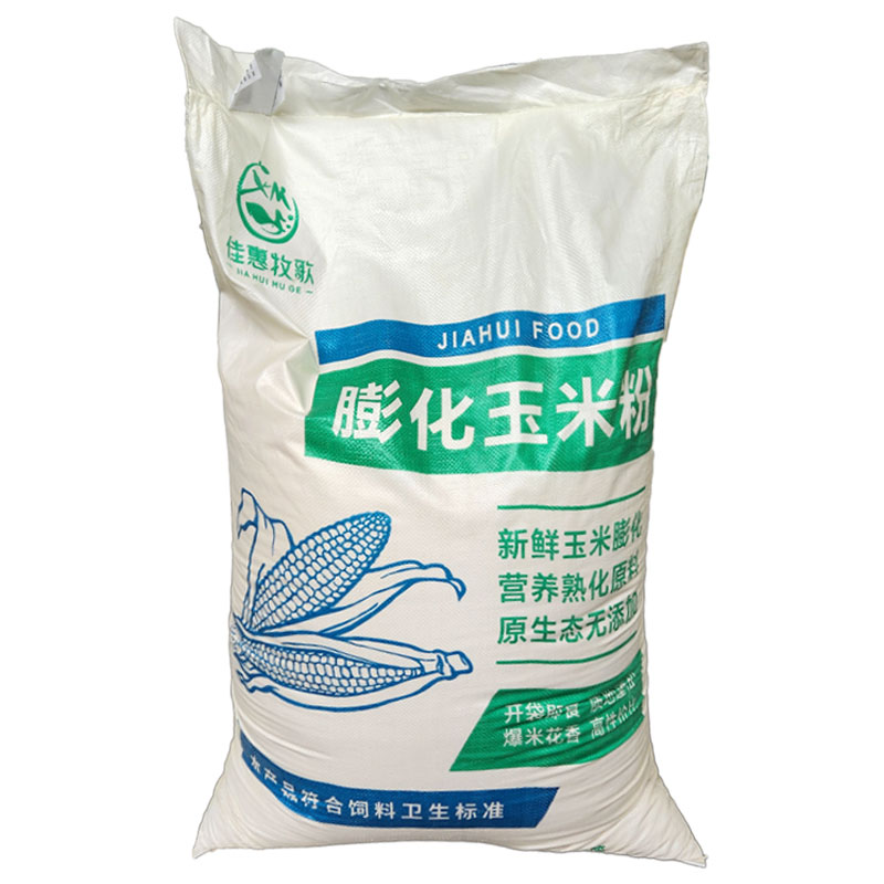 膨化玉米粉熟 喂狗专用全熟玉米面自制狗场饲料狗粮钓鱼玉米粘粉