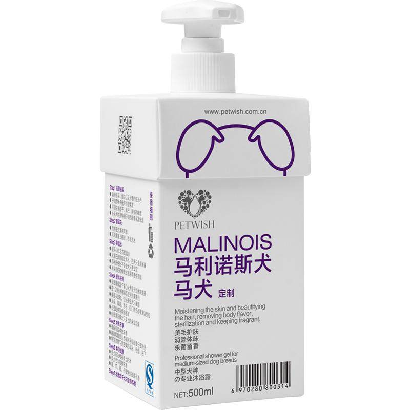 杀菌除臭止痒宠物用品狗狗沐浴露