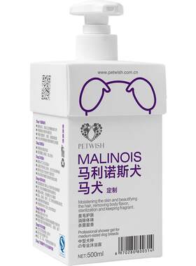 杀菌除臭止痒宠物用品狗狗沐浴露