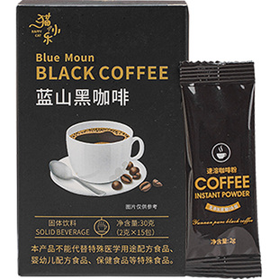 蓝山黑咖啡无蔗糖0脂咖啡提高代谢速溶美式防弹咖啡粉正品旗舰店