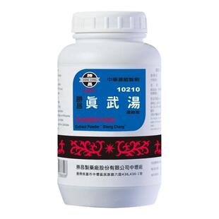 胜昌真武汤圣愈汤儿科杏苏散防己黄芪汤当归六黄汤颗粒非丸胶囊T