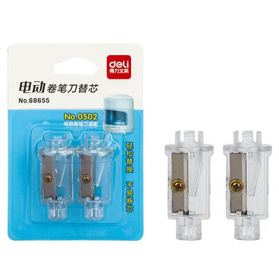 得力替芯小学生电动卷笔刀