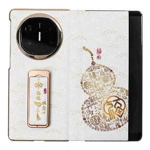 福禄双全适用华为matex6典藏版手机壳华matex5新款折叠屏翻盖全包保护mate腕带支架防摔x6高级x5新年外壳红X7