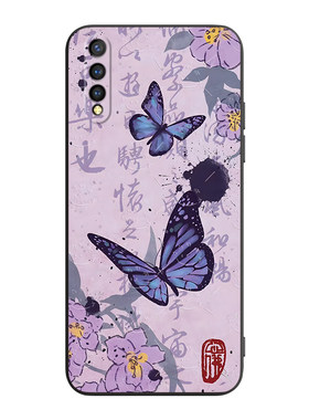 昊淘适用于vivoz5古色天香手机套