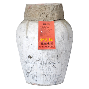 绍兴女儿红黄酒10L手工冬酿低糖陈酿花雕酒干型元红老酒坛装20斤