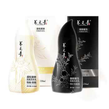 下拉更优惠-云南白药养元青控油蓬松防脱发女男洗发水葫芦瓶礼物实付34.8元到手包邮