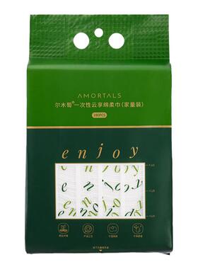 加厚加大！尔木萄洗脸巾家庭装