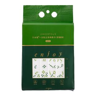 尔木萄一次性洗脸巾加厚加大家庭装悬挂式抽取式洁面巾擦脸巾正品