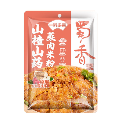 蜀香果蔬入料配料干净孩子爱吃