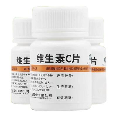【维福佳】维生素C片100mg*100片/盒紫癜美白祛痘脚气口腔溃疡