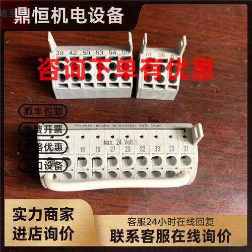 议价丹佛斯变频器FC102-302-301系列CPU主板控制托盘柱塑料接线端