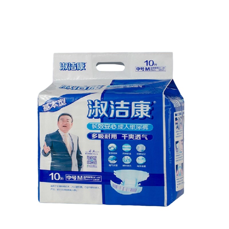 淑洁康成人纸尿裤M码10片