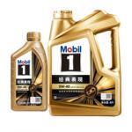 官方正品Mobil美孚1号经典表现金美孚0W-40 4L+1L SP 全合成机油