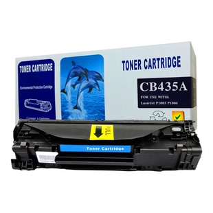 适用HP惠普cb435a硒鼓打印机碳粉仓晒鼓laserjet 35a cb435a墨盒