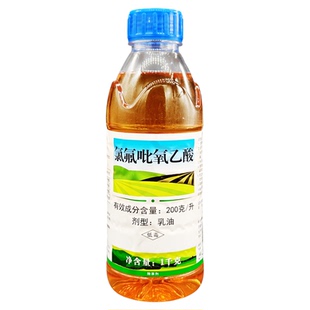新绿化200克/升氯氟吡氧乙酸乳油玉米田水稻田阔叶杂草专用除草剂
