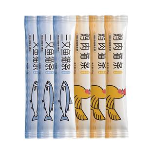 猫咪零食营养猫条流质补水鸡肉猫罐头幼猫成猫湿粮猫条150支整箱