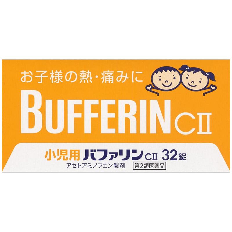 日本LION狮王百服宁发热生理疼痛头痛牙痛 3岁以上止痛药32粒