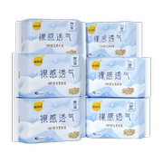 倍舒特卫生巾裸感透气日60片状