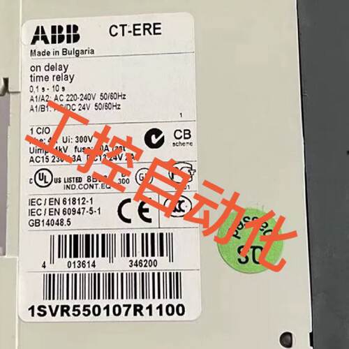 议价Ct Ere Br New Abb Original Adjustable Time Relay 1Svr550