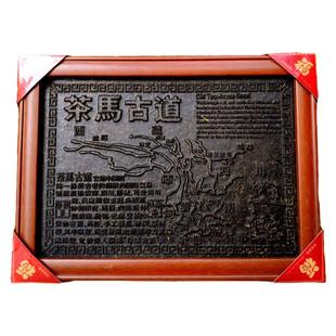 普洱茶雕茶马古道茶匾挂画七彩云南茶叶工艺品茶画牌匾方形壁挂画