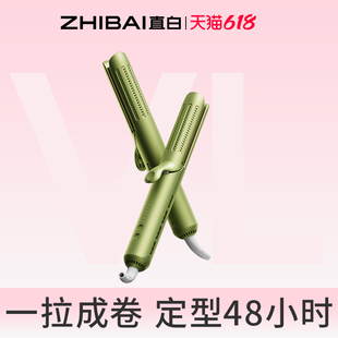 直白风塑卷发棒冷风型直卷两用直发棒卷发神器蓬松棒大开口