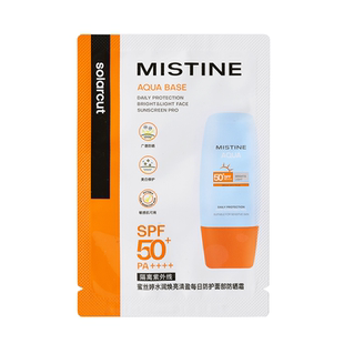 【天猫U先】 MISTINE小黄帽防晒3ml国内发货