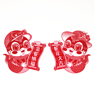2026马年生肖静电植绒窗花剪纸塑料PVC玻璃免胶贴春节福新年装饰