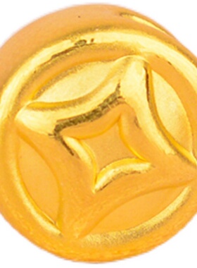 999钱币足金送礼转运珠