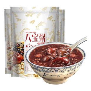 儿童脾胃八宝粥米五谷杂粮组合粗粮养胃营养早餐腊八粥原材料食材