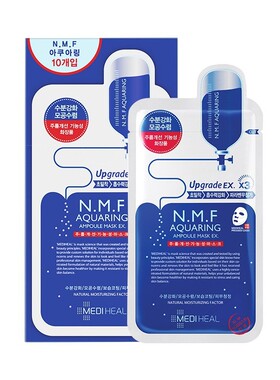 美迪惠尔水库针剂面膜湿敷棉片