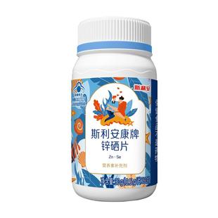 斯利安锌硒片男性备孕锌硒宝补锌育辛硒成人补硒男士精质量60片