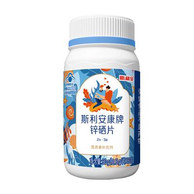 斯利安锌硒片男性提升精力60片
