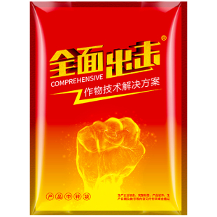 水稻发黄根腐病死苗黄化纹枯花生芝麻小麦专用增产套餐农药杀菌剂