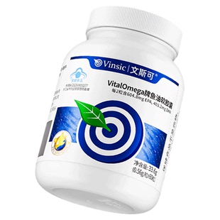 文斯可vinsic小金粒90%高纯omega3成人心脑眼血管深海鱼油软胶囊