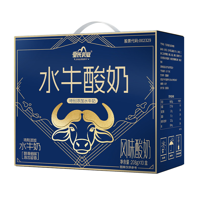 皇氏乳业水牛酸奶205g*10酸奶