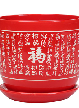 中国风大红色福陶瓷花盆喜庆批发