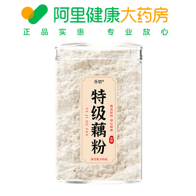 洪湖藕粉正品官方旗舰店正宗纯藕粉原味片状无糖0脂养胃营养早餐