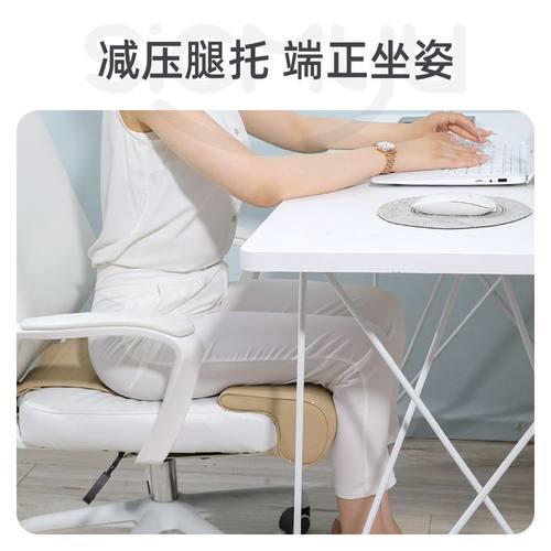 现货批发座椅腿托办公室久坐椅子加长坐垫工位神器汽车电脑