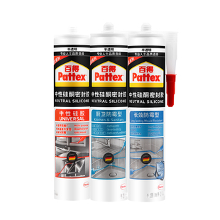 百得玻璃胶防水防霉厨卫家用中性密封胶透明瓷白长效防霉硅胶