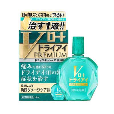 乐敦日本原装进口眼药水抗干眼症专用人工泪液疲劳干涩润眼液绿钻