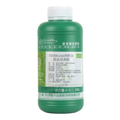 顶味BB006166肉精油高倍特浓6166肉精油卤制品飘香油自然舒服包邮