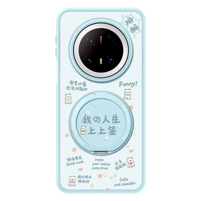 适用华为mate80pro手机壳带支架