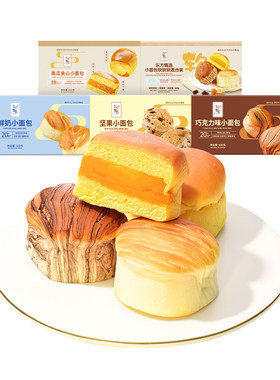 东方甄选鲜奶巧克力黄油奶酥小面包儿童早餐零食下午茶点心食品
