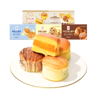 东方甄选鲜奶/巧克力/黄油奶酥小面包早餐过年年货零食
