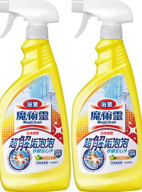 进口玻璃浴室清洁剂花王