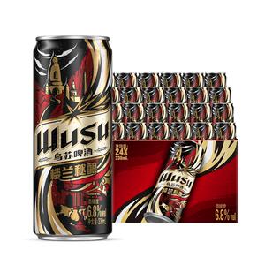 乌苏啤酒楼兰秘酿330ml*24罐啤酒
