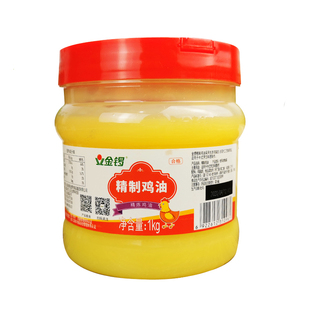 金锣鸡油1kg食用鸡油精制鸡油食用餐饮商用板油非冷冻家用食用油