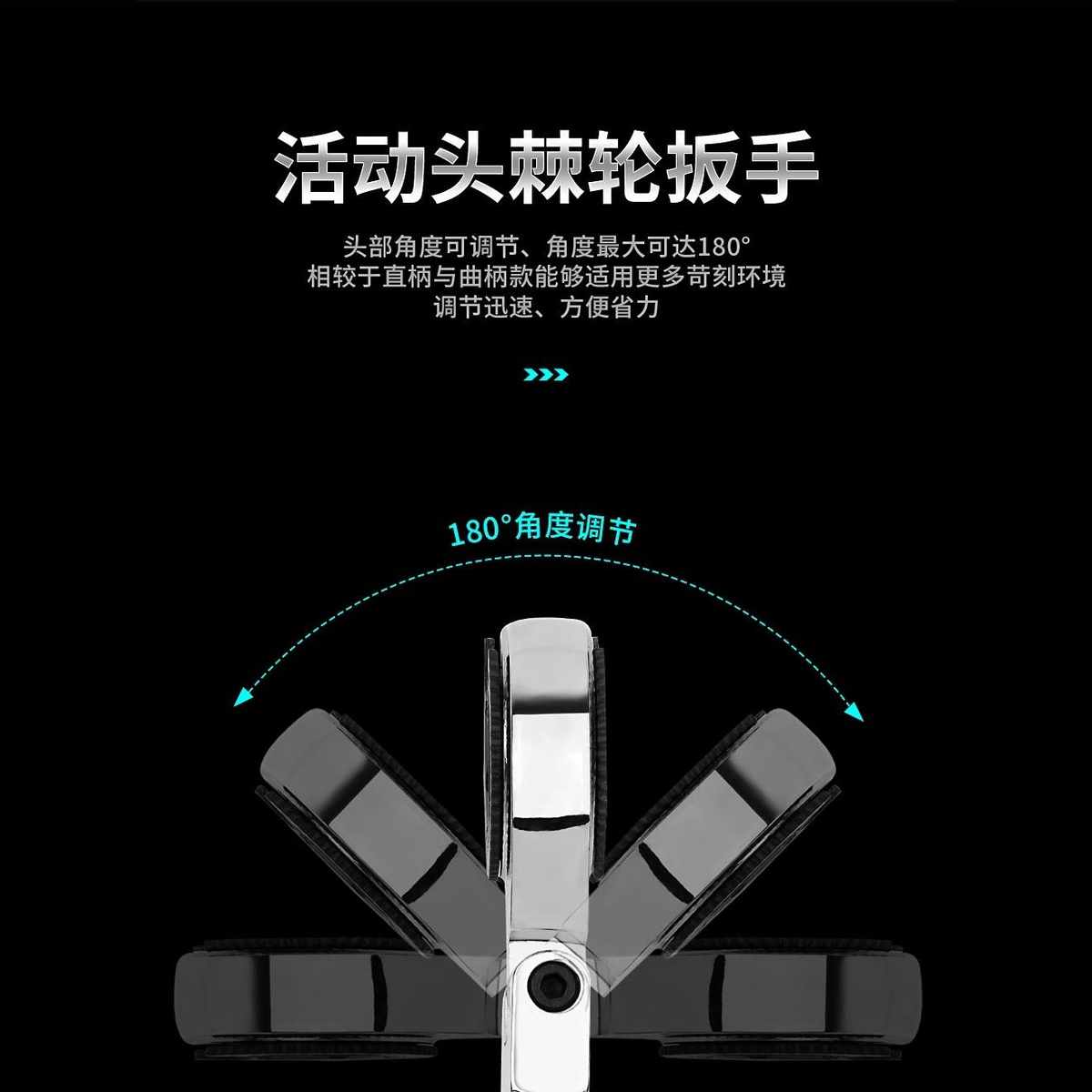 开口油管棘轮扳手72齿活动头半开口叉口荆棘梅花两用快速扳手套装