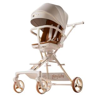 playkids普洛可遛娃神器A8MAX轻便可折叠高景观宝宝推车婴儿车